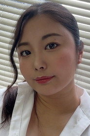 星明日菜