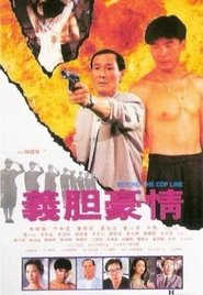 Poster Beyond the Copline 1994 Poster Beyond the Copline 1994