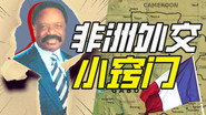 Episode 34