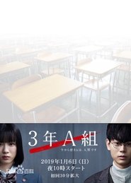 Mr. Hiiragi’s Homeroom Mr. Hiiragi’s Homeroom