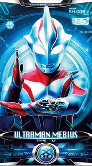 Ultraman Mebius постер