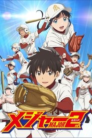 Poster for Season 2