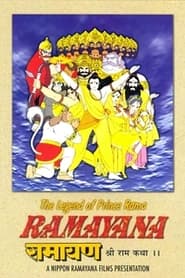 Ramayana: The Legend of Prince Rama постер