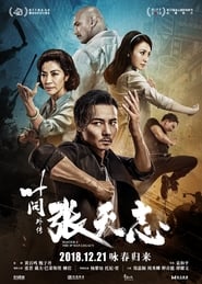 Master Z: Ip Man Legacy (2018) ยิปมัน: ตำนานมาสเตอร์ Z