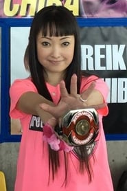 Reiko Chiba