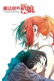 魔法使的新娘 Season 2 Episode 6