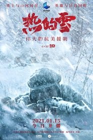 Hot Snow - The Great Anti American Aid to Korea Episode Rating Graph poster