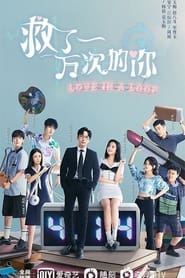 Nonton Love in a Loop (2022) Sub Indo