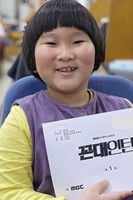 Portrait de Shin Tae-yang