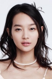 Imagem Shin Min-a