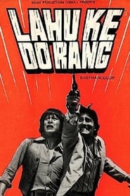 Poster Lahu Ke Do Rang 1979