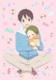 School Babysitters poster