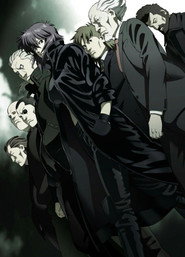 Ghost in the Shell: Stand Alone Complex Ghost in the Shell: Stand Alone Complex 2nd GIG 2