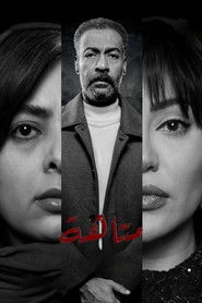 MongoDB.Entities.FuzzyString