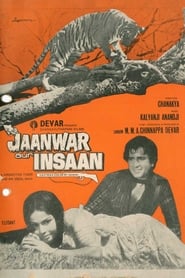 Poster Jaanwar Aur Insaan 1972