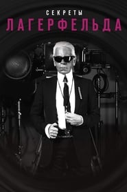 Regarder Lagerfeld Confidential Film En Streaming  HD Gratuit Complet