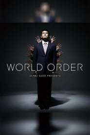 Poster 須藤元気 Presents WORLD ORDER in 武道館