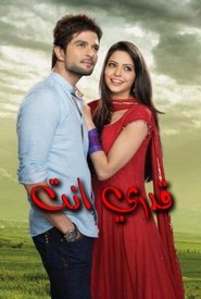 Hongey Judaa Na Hum Episode Rating Graph poster