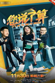 MongoDB.Entities.FuzzyString