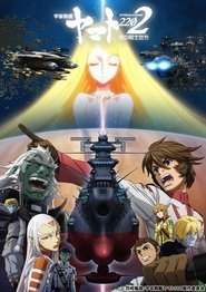 Poster Space Battleship Yamato 2202: Warriors of Love - Ch. 5 2018
