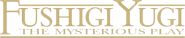 Fushigi Yugi: The Mysterious Play Logo