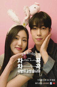 Poster I Love You Bit By Bit - Season 1 Episode 7 : Episode 7 2024