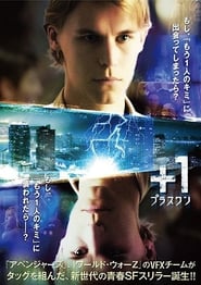 +1 ［プラスワン］ 2013 映画 吹き替え