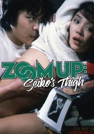 Zoom Up: Seiko's Thigh постер
