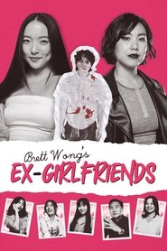 Brett Wong's Ex-Girlfriends (2024)
