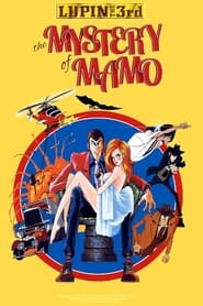 Lupin the Third: The Mystery of Mamo постер