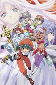 Full Cast of .hack//Legend of the Twilight: Let's Meet Offline