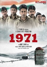 Poster 1971 2007