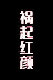 MongoDB.Entities.FuzzyString