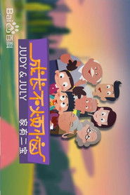 MongoDB.Entities.FuzzyString