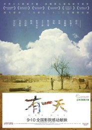 Poster One Day 2014
