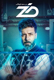 MongoDB.Entities.FuzzyString