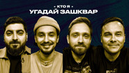 Episode 25