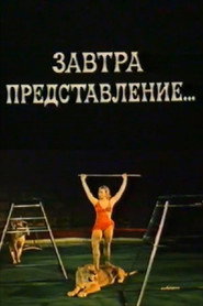 Tomorrow's Performance (1977)