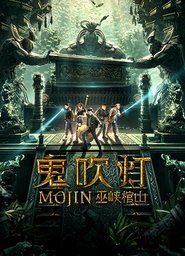 Poster Mojin: Raiders of the Wu Gorge 2019