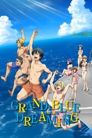 Grand Blue постер