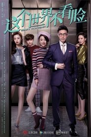 Beauty From Heart poster