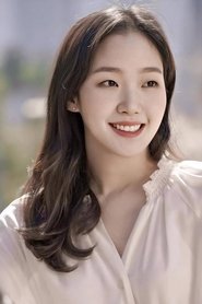 Profile picture of Kim Go-eun who plays Oh In-joo