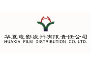 Huaxia Film Distribution