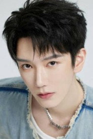 Jin Xuanyu as in The Underground Dragon 2021