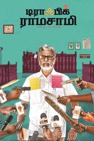 Poster டிராஃபிக் ராமசாமி