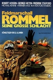 Poster Königstiger vor El Alamein