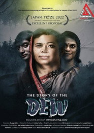 The Story of Esther poster