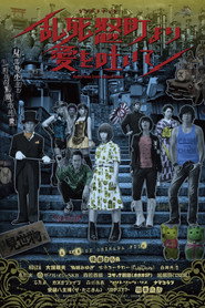 PUNK FILM