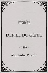 Défilé du génie