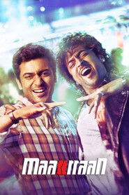 Poster Maattrraan 2012